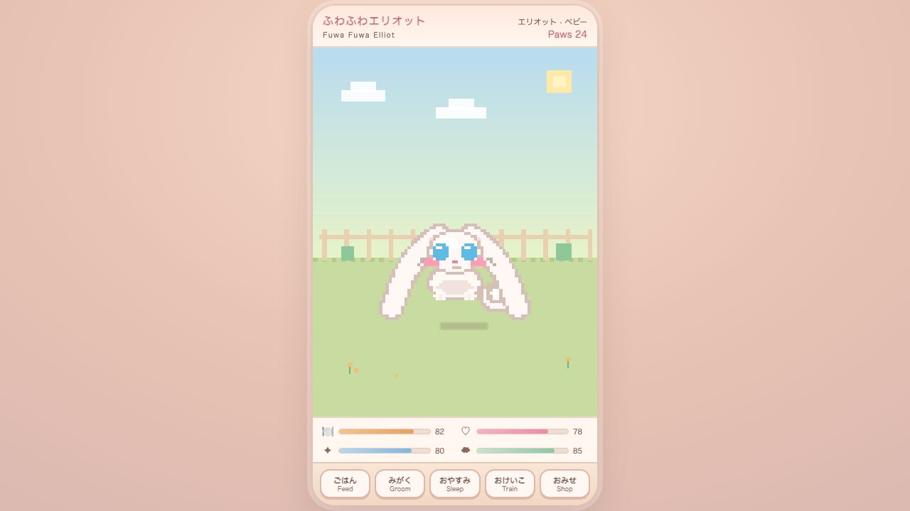Phone-shaped cozy yard of ふわふわエリオット (Fuwa Fuwa Elliot): a fluffy Cinnamoroll-inspired friend on a pastel lawn, hunger and happiness HUD, and Feed / Groom / Sleep buttons.